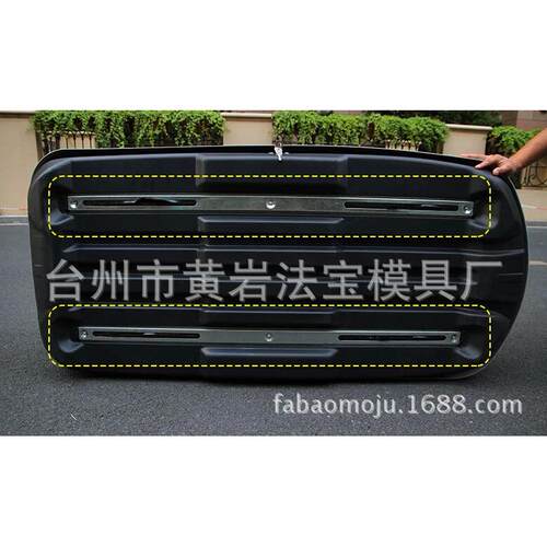 塑料收纳箱整理箱子储物箱衣物储藏盒模具注塑模具厂家专业定做