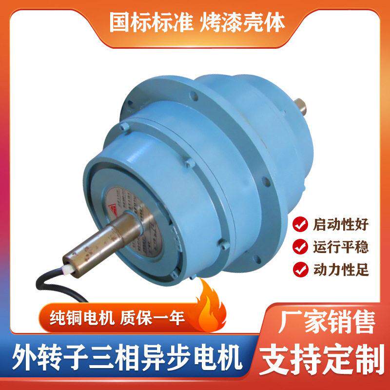 YDW/YDFW-4外转子三相异步电动机电机0.180.20.70.450.55KW