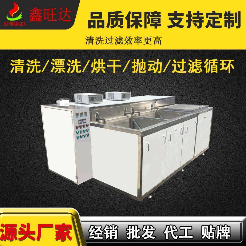 光学玻璃镜片清洗机五金除油除蜡升降抛动三槽半自动超声波清洗机