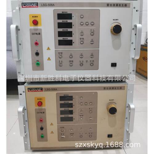 LIONCEL凌世LSG-506A雷击浪涌发生器 回收LSG-506CB