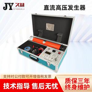 JYA系列直流耐压测试仪智能型直流压发生器自动升压厂家便携式