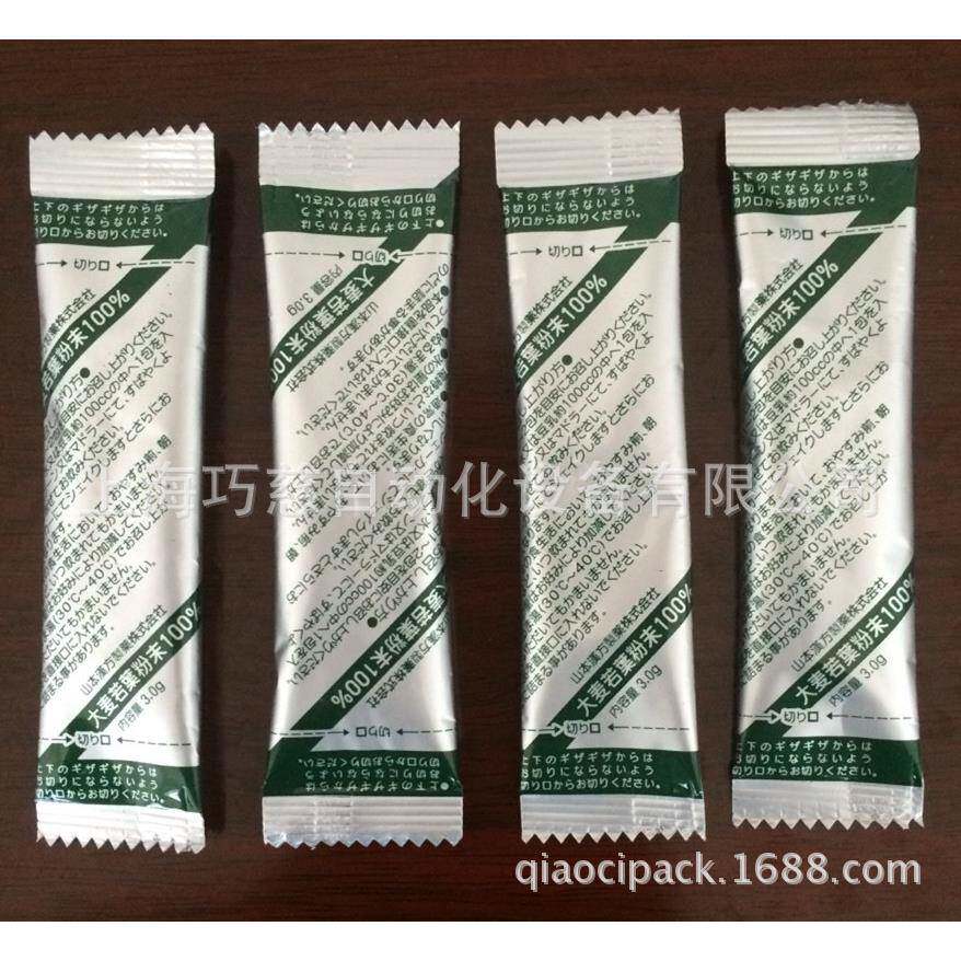 胶原蛋白青汁包装机大麦落叶粉剂包装机独立小袋粗粮粉末包装机