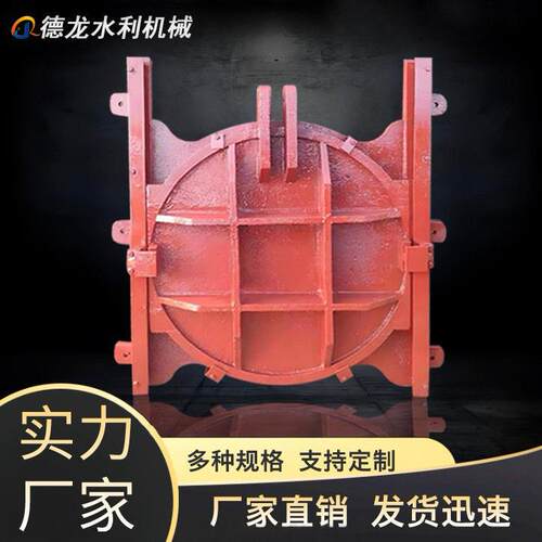 厂家直销铸铁镶铜圆闸门PYZ向止水水渠农田灌溉圆排污