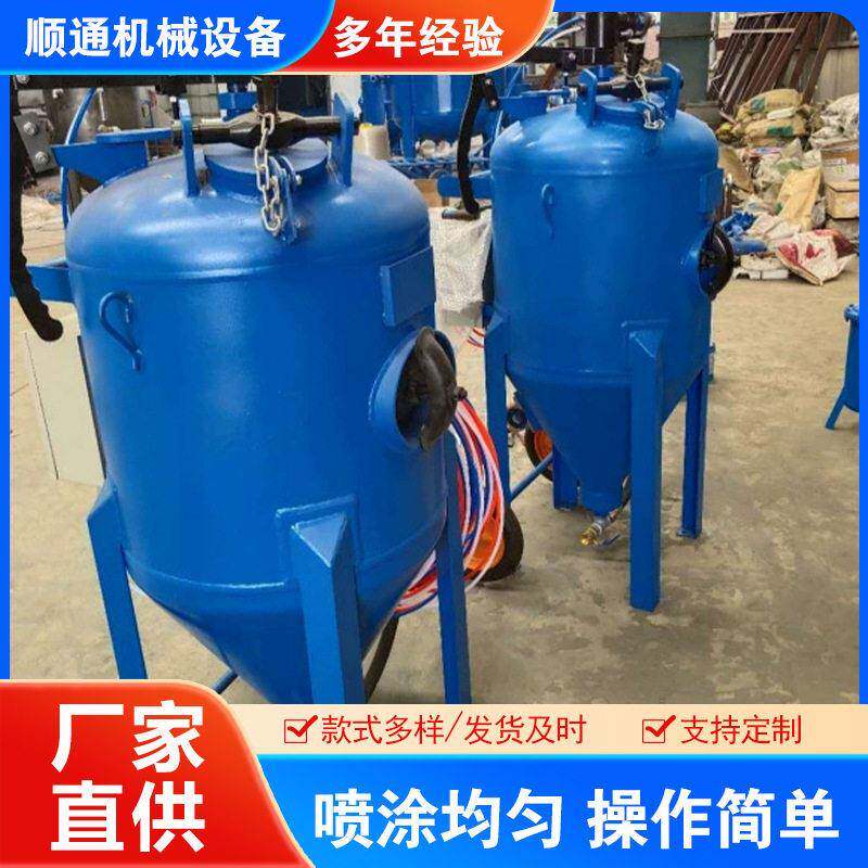 干湿两用水喷砂机管道除锈环保喷砂抛光设备开放式压喷砂机