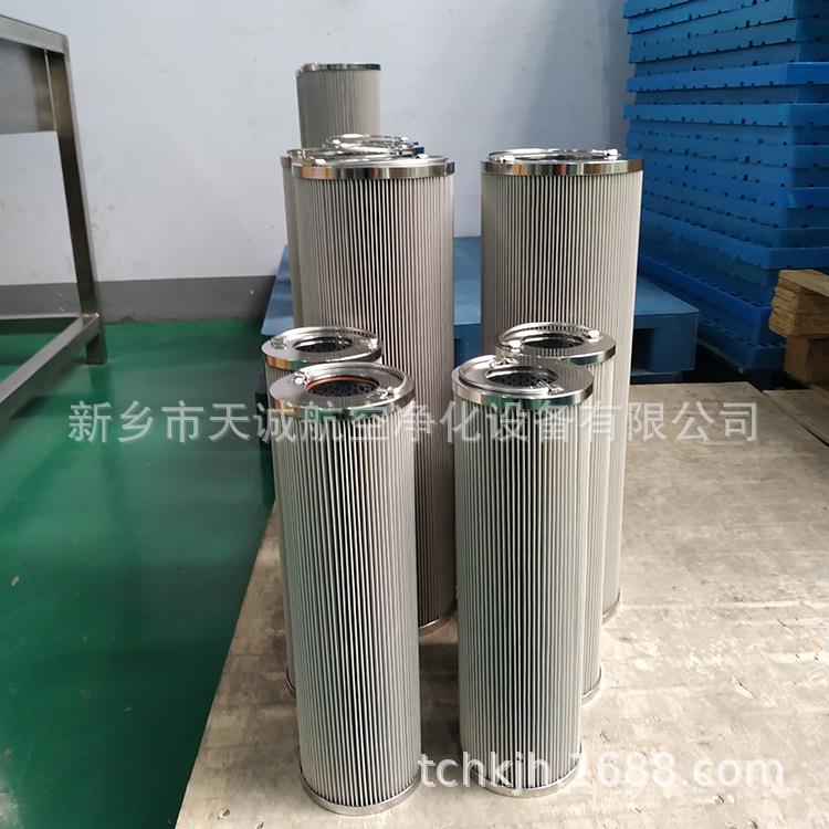 液压润滑油压过滤器滤芯KC240L-2018-K新乡天诚净化
