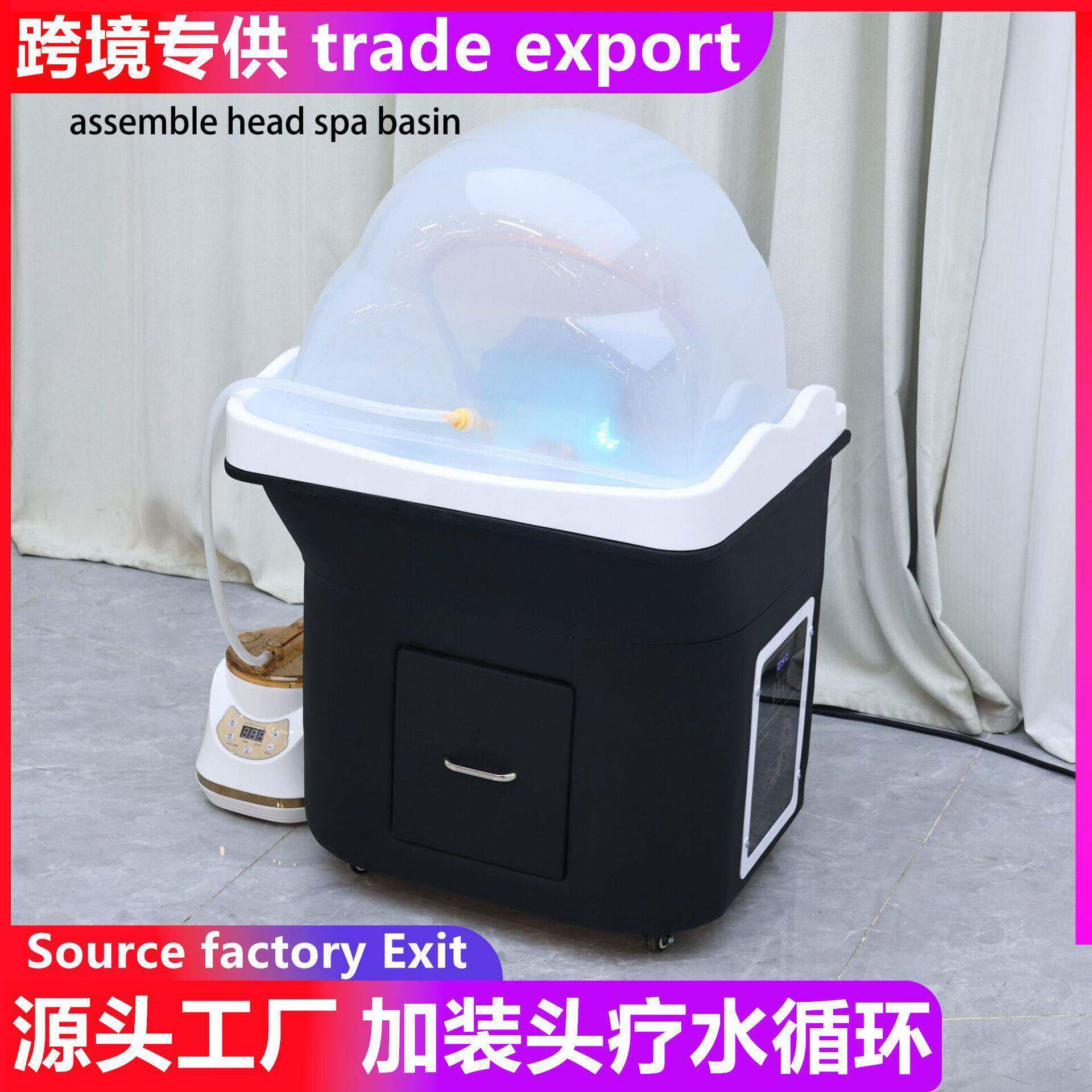 拼接头疗洗头盆水循环熏蒸拼装美容床嫁接按摩推拿养发加装洗脸吧