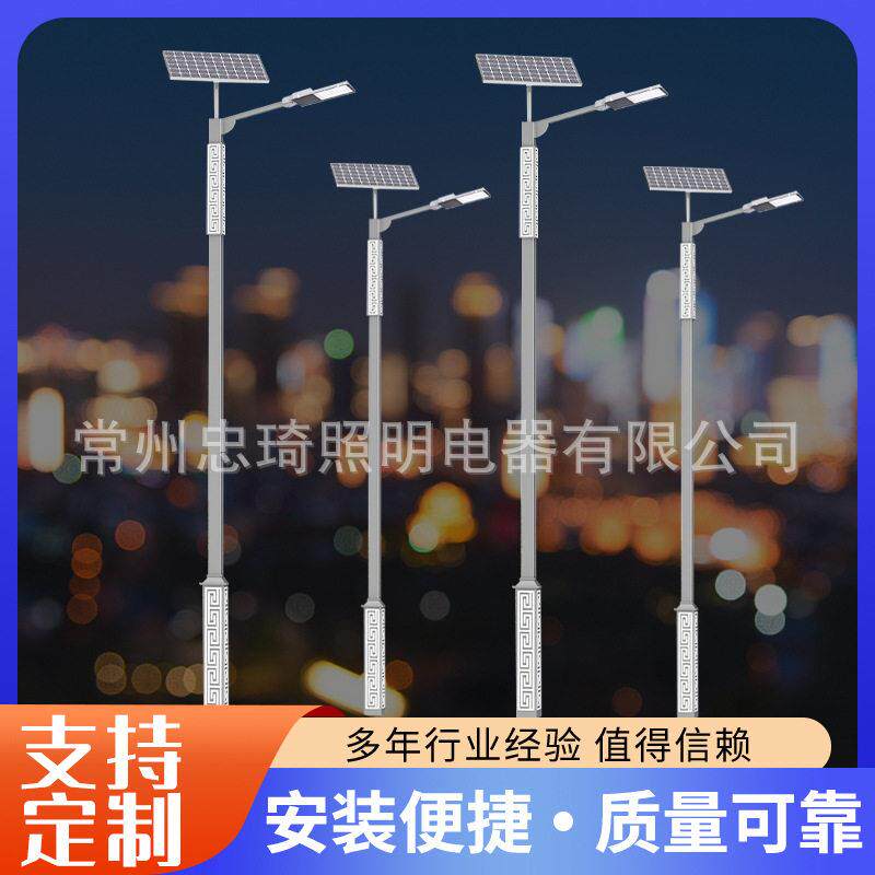 太阳能路灯回纹杆民族风仿古5米6米LED太阳能道路灯