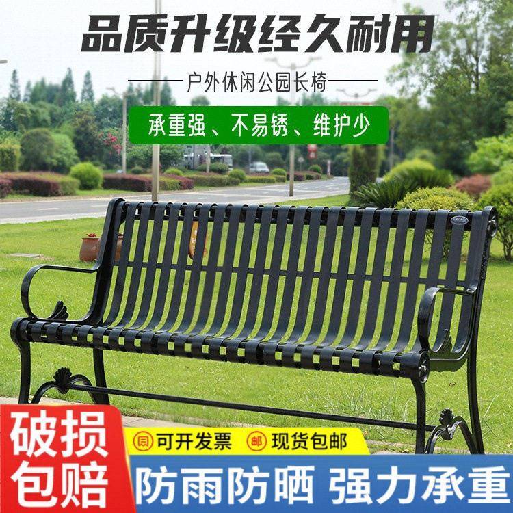 公园椅户外长椅铸铁休闲铁艺小区椅子双人座椅庭院室外公园长凳子