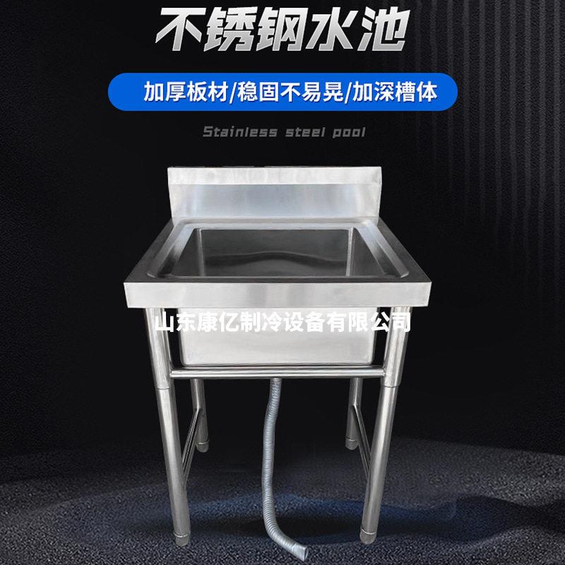 加厚不锈钢水池厨房水槽商用洗碗洗菜盆槽双槽带支架洗手池厂家