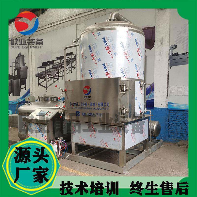 苦荞麦真空油炸机果蔬脆片加工设备秋葵低温脱油设备