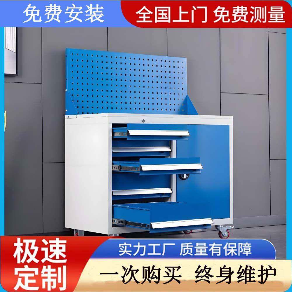 重型工具柜铁皮柜多功能零件收纳