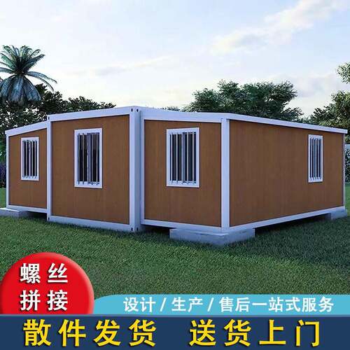 出口木纹双翼拓展箱户外可拆卸折叠住人集装箱移动活动板房组合式