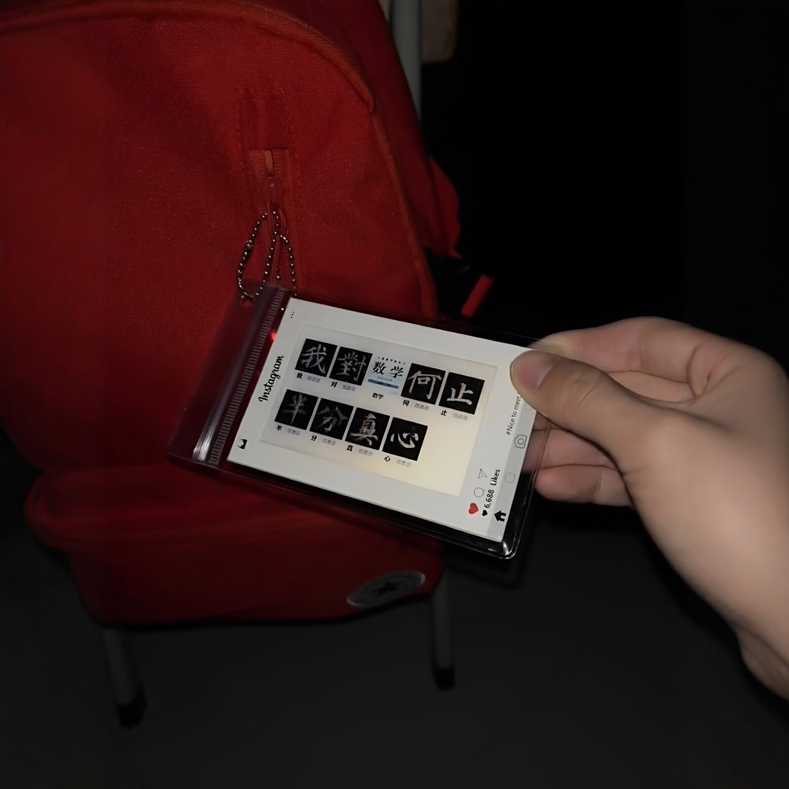 我对你何止半分真心书法光栅卡创意英语语文历史变换小卡创意挂件