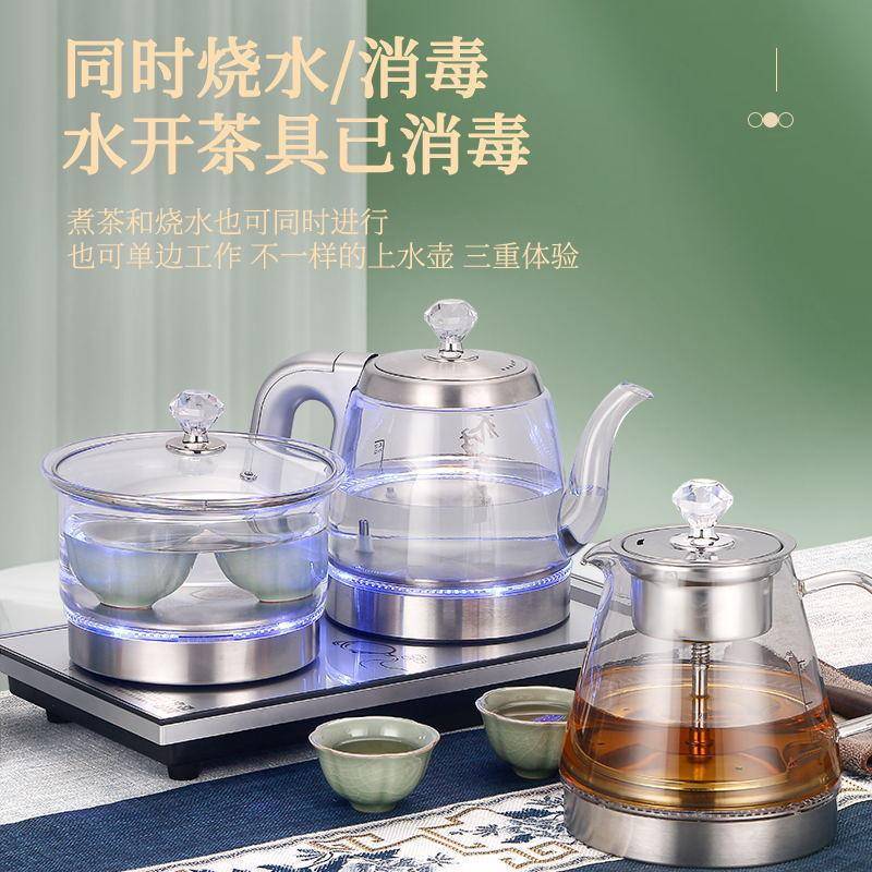 全自动双上水烧水壶电热水壶智能恒温泡茶壶茶台一体机嵌入式带蓝