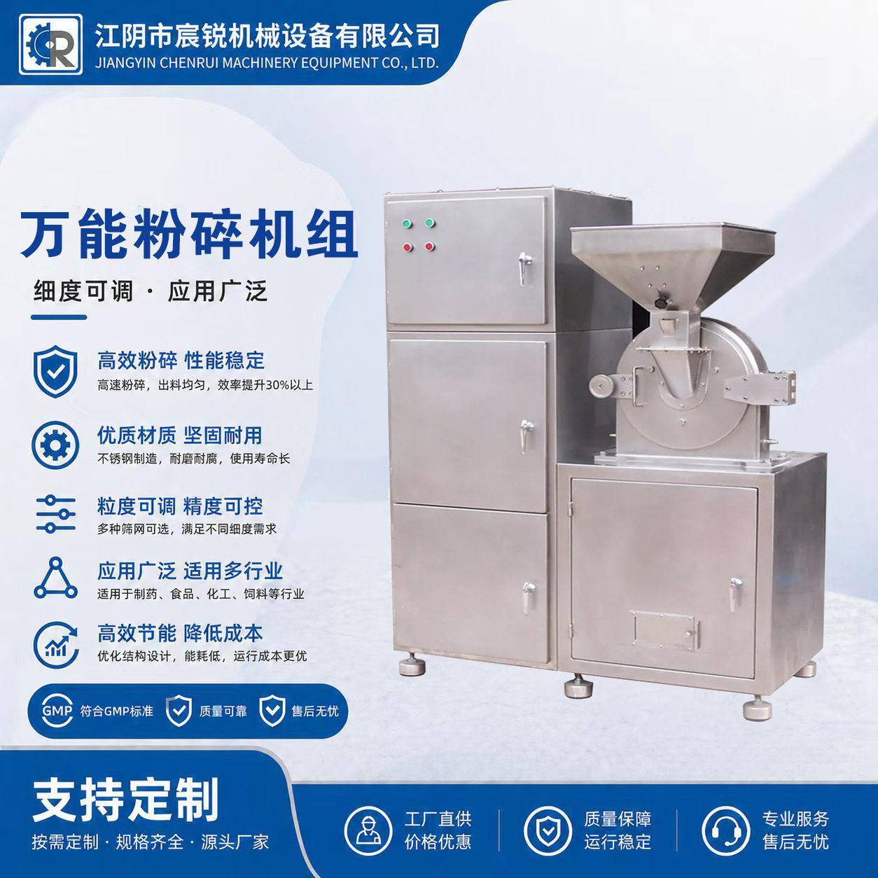 0B万能粉碎机工业商用04不锈钢超微大型涡轮材化工粉碎机