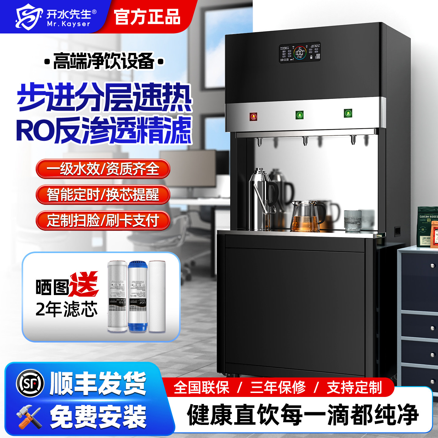 KS饮水机商用工厂车间用开水器学校用步进式开水机办公室直饮水机