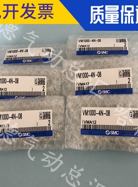 VM1000-4N-08全新原装正品SMC机械阀VQZ332-5L-C8  CDQ2B16-10TZ