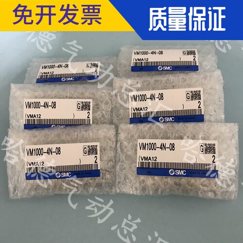 VM1000-4N-08全新原装正品SMC机械阀VQZ332-5L-C8  CDQ2B16-10TZ