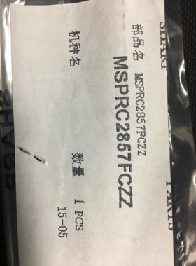 原装 夏普AR350 450 351 451 310 420 355排纸架棍 排纸轮 弹簧