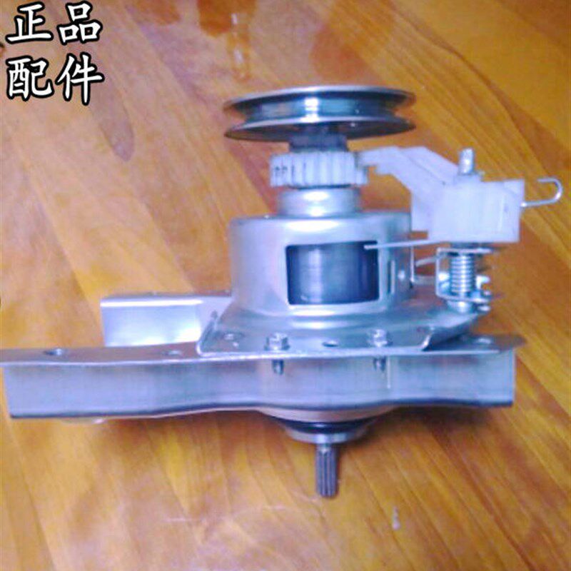 适用于AUX/奥克斯XQB65-AUX4洗衣机离合器 全自动6.5KG减速器轴承