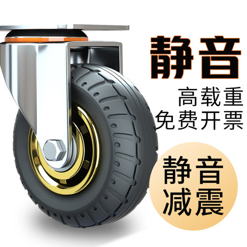 3寸万向轮轮子5寸重型橡胶静音脚轮4定向转轮带刹车平板手推车