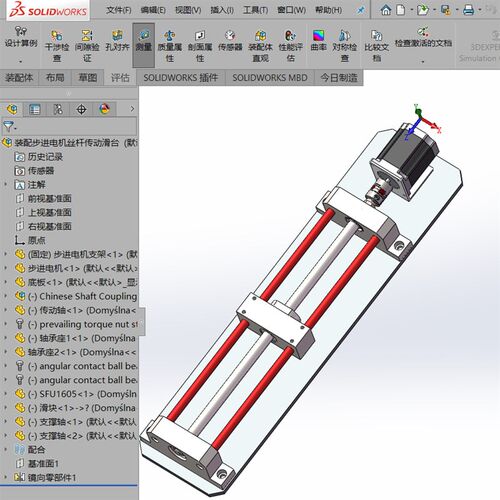 步进电机滚珠丝杆丝杠传动滑台模组3D图纸sw2014设计模型【525】