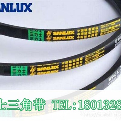 三力士皮带V型三角带B型带B5400/B5613/B5900/B6200/B6500Li