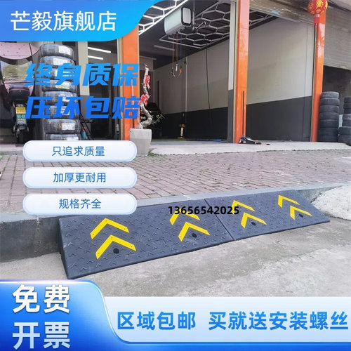 电动车上台阶神器斜坡垫板橡胶马路牙子爬上坡垫门槛缓冲垫路沿坡