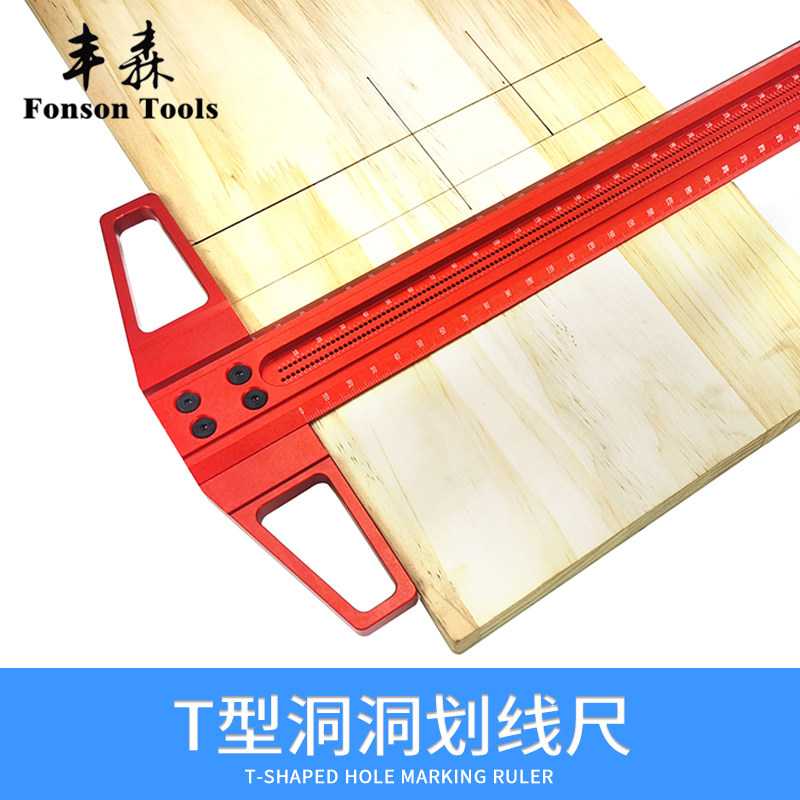 铝合金T型尺木工划线洞洞画线丁字尺玻璃专用美工尺绘图广告尺子