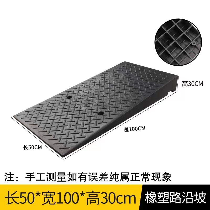 橡塑路沿坡电动摩托车台阶垫车辆上马路牙子加长斜坡板10-33CM高