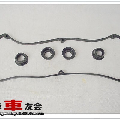 骏捷 尊驰 FRV FSV H230 H330 气门室盖垫 火花塞油封 套装