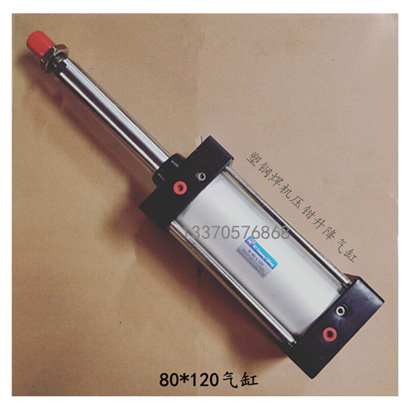 包邮华通塑钢焊机升降压钳气缸SC80*120双锯气缸门窗机器设备配件
