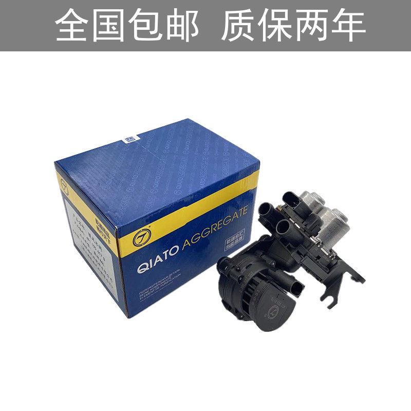 适配05-11款奥迪A6L/C6暖风阀暖风水阀冷热开关调节器电磁阀总成