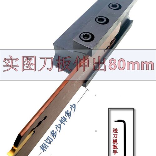 外径加长切槽刀座 SMBB数控切断刀板SMGB双头SPB配克 伊SP槽刀片