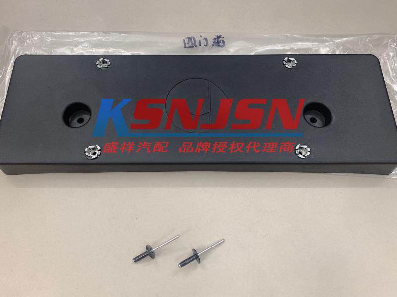 适用于smart新款453前牌照板车牌板牌照底座后牌照15-19两门塑料