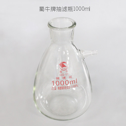 包邮抽滤套装250/500/1000/2500l发抽滤瓶+布氏漏斗+漏斗托+胶管