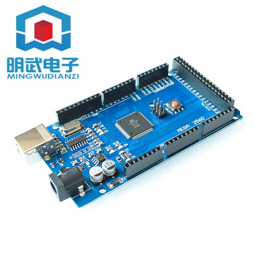 MEGA2560 R3 改进版 CH340G 配数据线 开源开发板