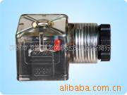 DC24V电磁阀插头QY原装真品AC220V线圈接线盒10A250V ZF AC110V
