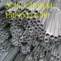 25x1.5镀锌电线管/铁管KBG,JDG穿线管/电工管套/金属管套桥架线槽