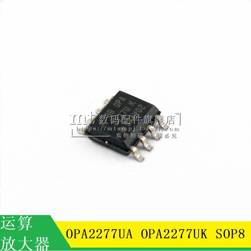 【MT】OPA2277UA OPA2277 OPA2277UK 贴片SOP8 运算放大芯片