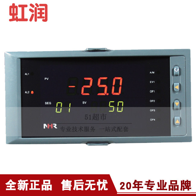 正品销售虹润NHR-5400系列60段PID自整定调节器