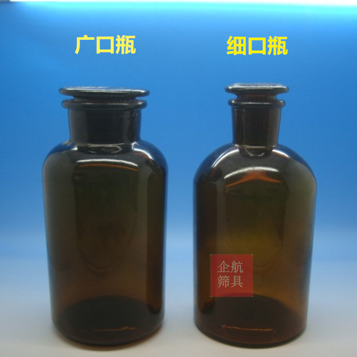 1000ml 棕色广口瓶细口瓶大口瓶小口瓶茶色磨口玻璃瓶 酒精药棉瓶