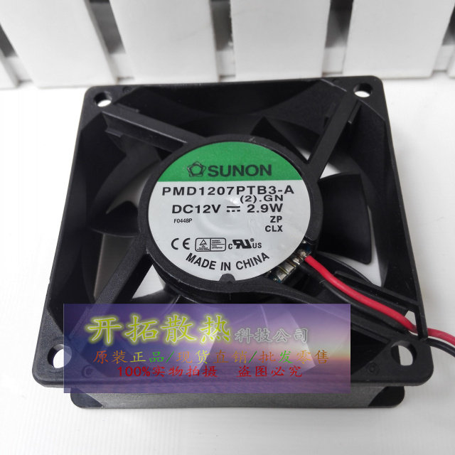 PMD1207PTB3-A SUNON 7CM轴流风扇 12V 2.9W 变频器风扇