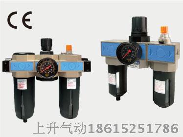 百灵过滤器三联件新恭款UFRL-02/UFRL-03/UFRL-04/三联体三点式气