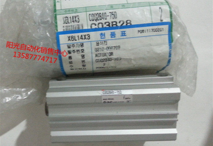 日本SMC薄型气缸CDQ2B40-75D,全新原装