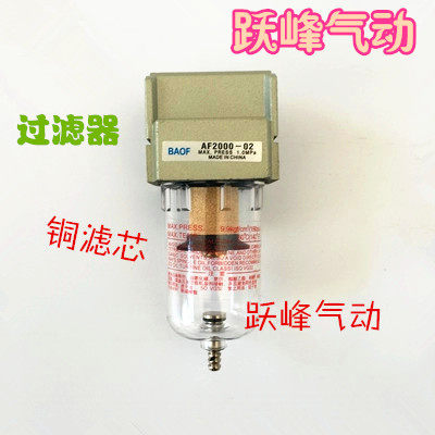 气源处理空气过滤器SMC型 AF2000-02 过滤器 AF2000-02D自动排水