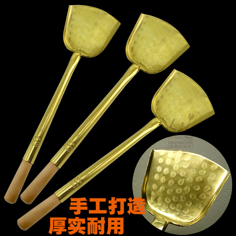 勺铲 黄铜铲 铜苏铲 铜铲头 铜锅铲 木柄铜铲 鼎铲 手工铜铲锅铲