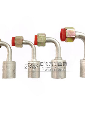 优质汽车空调铝接头3/4/5分管路接头环保/OR普通口带铝套接头直弯