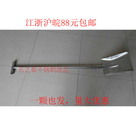 不锈钢方头锹 带柄304不锈钢锹 铲 掀 耐腐蚀洋锹 300*245*2mm厚