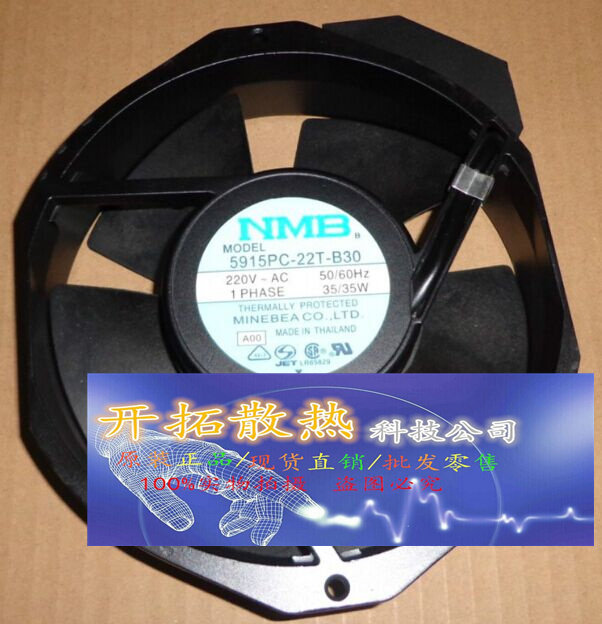 小森印刷机配件 收纸台用风扇 小森机收纸风扇 AC220V 原装件